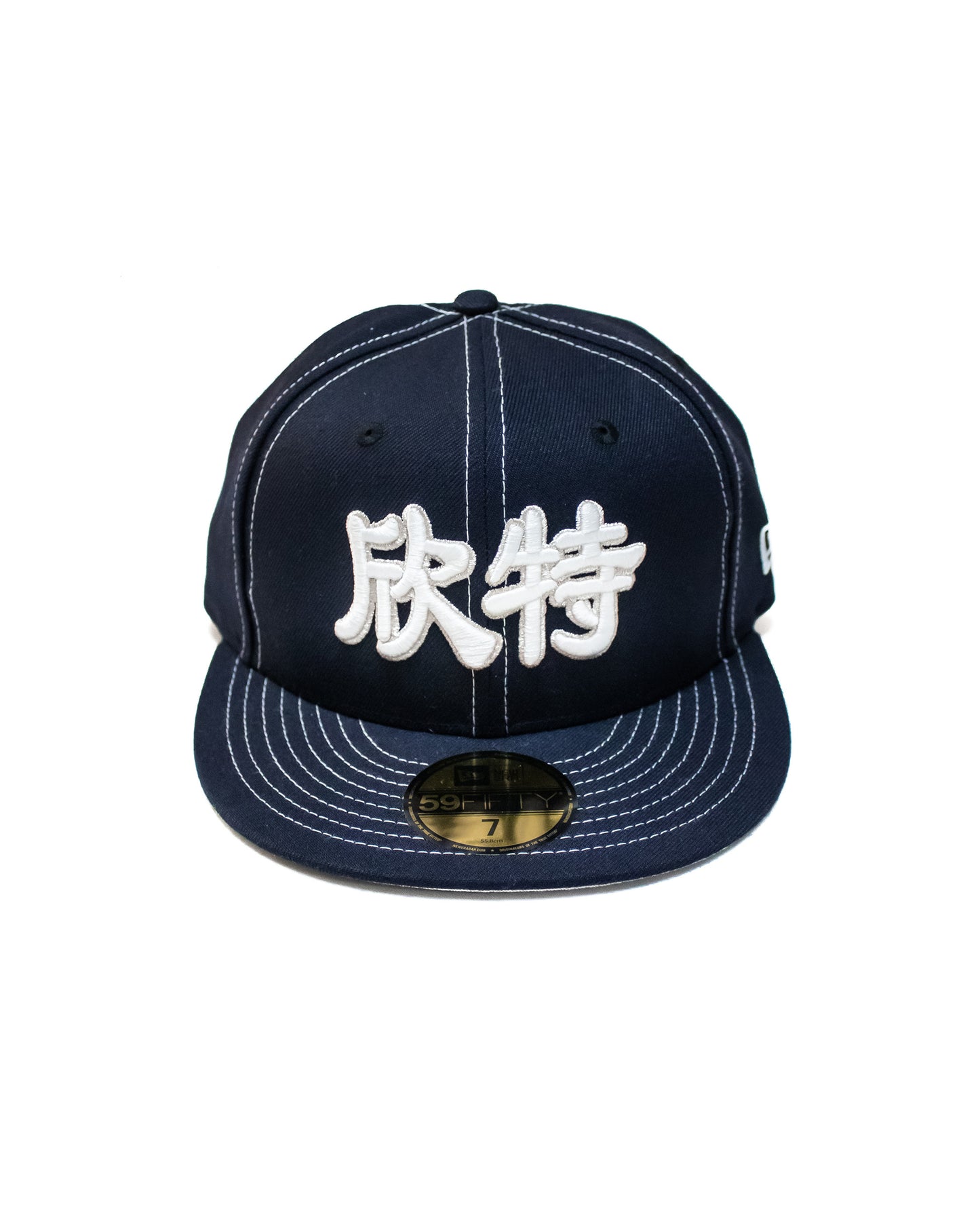 欣特 - NEW ERA 59FIFTHY FITTED (NAVY)