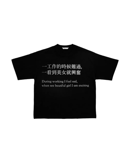 WORKING TEE - BLACK